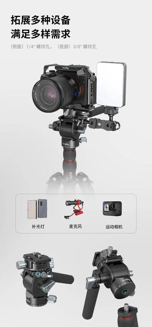 双重掌控，镜享全景 轻型阻尼云台现货发售开启