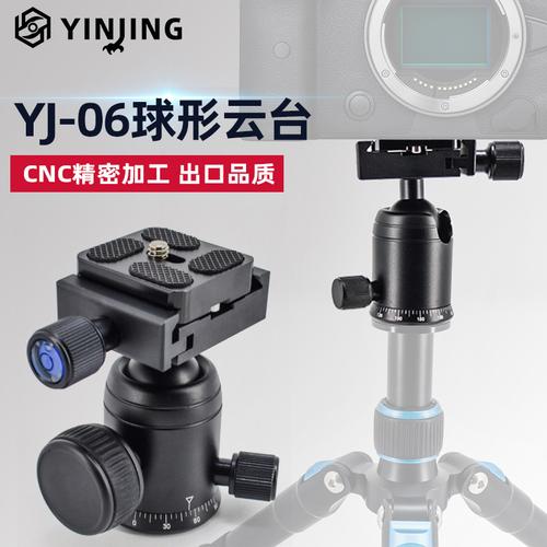为你找到云台相关产品